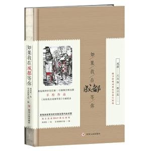 Immagine del venditore per If I wait for you in chengdu(Chinese Edition) venduto da liu xing