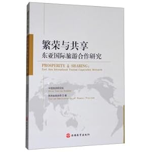 Immagine del venditore per Prosperity and sharing: east Asia international tourism cooperation(Chinese Edition) venduto da liu xing
