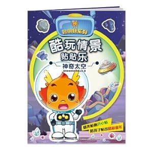 Imagen del vendedor de Small with dragon smart play scene stickers series cool music: magical space(Chinese Edition) a la venta por liu xing