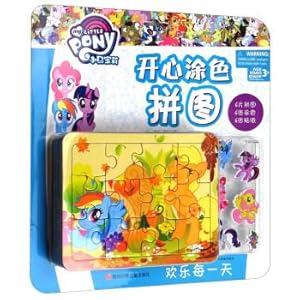 Seller image for Joy every day ma bao li happy color puzzles(Chinese Edition) for sale by liu xing