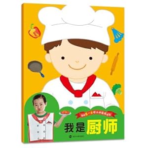 Imagen del vendedor de My first book professional experience game: I am a cook(Chinese Edition) a la venta por liu xing