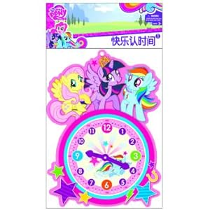 Seller image for Ma bao li: happy time 1(Chinese Edition) for sale by liu xing