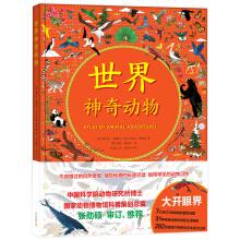 Image du vendeur pour The fb(Chinese Edition) mis en vente par liu xing