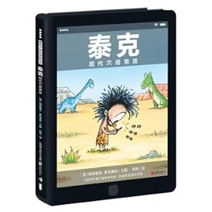 Imagen del vendedor de Warm house international selected picture books: teck modern cave boy(Chinese Edition) a la venta por liu xing