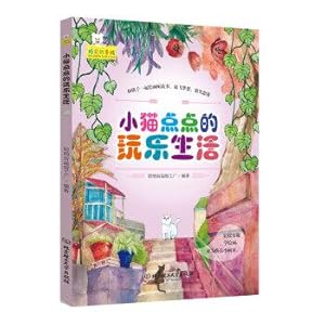 Seller image for Bedtime stories kitten draw little fun life(Chinese Edition) for sale by liu xing