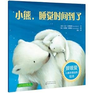 Imagen del vendedor de Warm affection love children develop picture books -- little bear. it's time for bed(Chinese Edition) a la venta por liu xing