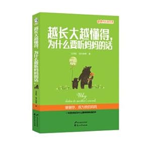 Immagine del venditore per More grow up more understand. why want to listen to your mother(Chinese Edition) venduto da liu xing