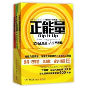 Immagine del venditore per Positive energy (set (3 copies)(Chinese Edition) venduto da liu xing