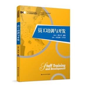 Seller image for Employee training and development of higher vocational college for teaching in the 21st century. human resource management. series of higher vocational college. the working process of the guide series of textbooks(Chinese Edition) for sale by liu xing
