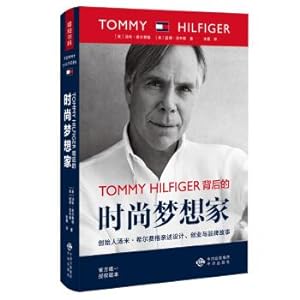 Image du vendeur pour TOMMY HILFIGER visionary behind the fashion(Chinese Edition) mis en vente par liu xing