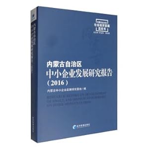 Bild des Verkufers fr Blue book: the Inner Mongolia autonomous region social and economic development of Inner Mongolia autonomous region of small and medium-sized enterprise development report (2016).(Chinese Edition) zum Verkauf von liu xing