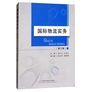 Seller image for International logistics practice (3rd edition)(Chinese Edition) for sale by liu xing