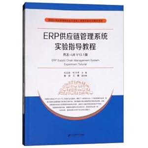 Bild des Verkufers fr ERP supply chain management system experiment guidance tutorial (uf - U8V10. 1)(Chinese Edition) zum Verkauf von liu xing