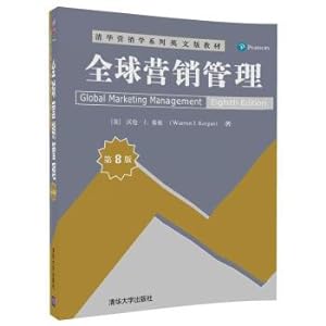 Imagen del vendedor de The global marketing management (version 8) tsinghua marketing series of English textbooks(Chinese Edition) a la venta por liu xing