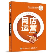 Immagine del venditore per University of taobao e-commerce talents training (CETC) series: business (improve)(Chinese Edition) venduto da liu xing