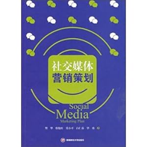 Immagine del venditore per Social media marketing planning(Chinese Edition) venduto da liu xing