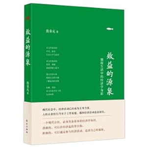 Immagine del venditore per The source of efficiency (hardcover edition)(Chinese Edition) venduto da liu xing