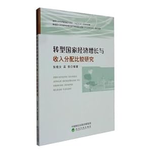 Imagen del vendedor de Comparative study on transformation of national economic growth and income distribution(Chinese Edition) a la venta por liu xing