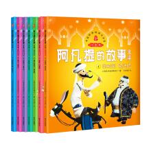 Immagine del venditore per China's classic animation story of large corpora avanty corpora of phonetic version (suit all 7 copies)(Chinese Edition) venduto da liu xing