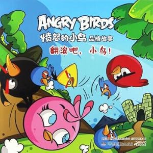 Seller image for The rolling. the bird!The angry birds story character(Chinese Edition) for sale by liu xing