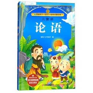 Immagine del venditore per Influence their children's lives ten Chinese enlightenment classic children read the analects (beauty painting of phonetic version) and external top quality classics corridor(Chinese Edition) venduto da liu xing