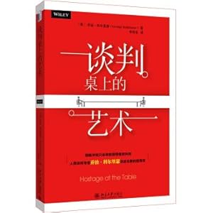 Imagen del vendedor de The art of the table(Chinese Edition) a la venta por liu xing