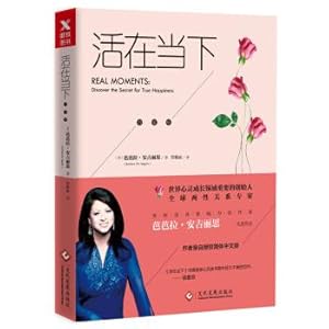 Imagen del vendedor de Live in the moment (platinum edition)(Chinese Edition) a la venta por liu xing