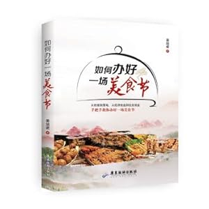 Seller image for How to hold a food festival(Chinese Edition) for sale by liu xing