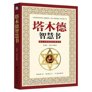 Imagen del vendedor de The Talmud. wisdom books(Chinese Edition) a la venta por liu xing