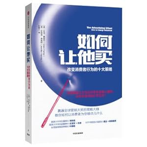 Imagen del vendedor de How to let him buy: the ten strategies of changing consumer behavior(Chinese Edition) a la venta por liu xing