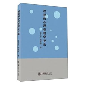 Image du vendeur pour Introduction to positive psychological management positive psychological management books(Chinese Edition) mis en vente par liu xing