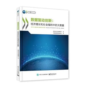 Immagine del venditore per Data driven innovation: big data of economic growth and social welfare(Chinese Edition) venduto da liu xing