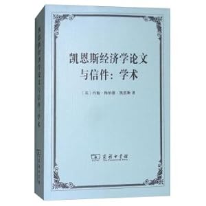 Seller image for Keynesian economics papers and letters: academic(Chinese Edition) for sale by liu xing