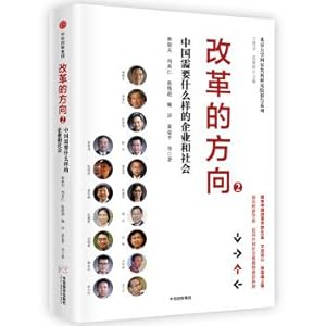 Imagen del vendedor de Reform in the direction of the 2(Chinese Edition) a la venta por liu xing