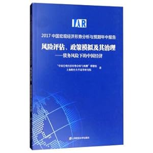 Imagen del vendedor de 2017 years report China's macro economic situation analysis and forecast: risk assessment. policy simulation and its governance(Chinese Edition) a la venta por liu xing