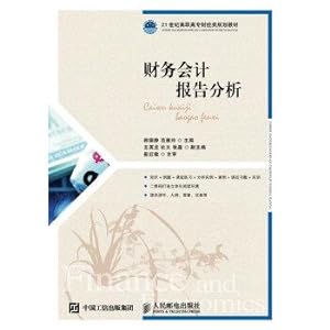 Seller image for Financial accounting report analysis(Chinese Edition) for sale by liu xing
