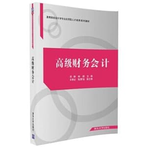 Imagen del vendedor de Senior financial accounting(Chinese Edition) a la venta por liu xing