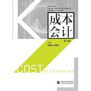 Image du vendeur pour Cost accounting (eighth edition)(Chinese Edition) mis en vente par liu xing