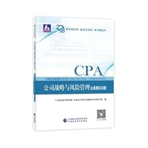 Image du vendeur pour Certified public accountants 2018 textbooks unified national examination for certified public accountants 2018 counselors' series Corporate strategy and risk management. the whole simulation test(Chinese Edition) mis en vente par liu xing