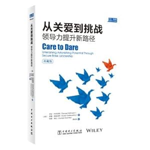 Seller image for From love to challenge: leadership promotion new path (collector)(Chinese Edition) for sale by liu xing