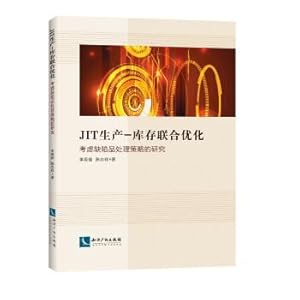 Imagen del vendedor de The JIT production - joint inventory optimization(Chinese Edition) a la venta por liu xing