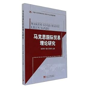 Seller image for Marx's research on theory of international trade(Chinese Edition) for sale by liu xing