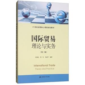 Image du vendeur pour International trade theory and practice (3rd edition)(Chinese Edition) mis en vente par liu xing