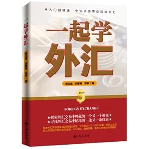 Immagine del venditore per Learn foreign exchange together(Chinese Edition) venduto da liu xing