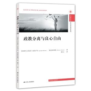 Seller image for The separation of church and state and freedom of conscience(Chinese Edition) for sale by liu xing