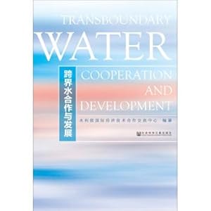 Immagine del venditore per Transboundary water cooperation and development(Chinese Edition) venduto da liu xing