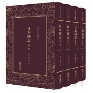 Immagine del venditore per Japanese volunteers (suit. a total of 4 copies) (fine) qing dynasty literature periodicals(Chinese Edition) venduto da liu xing