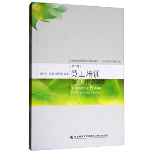 Immagine del venditore per Staff training: knowledge and skills training (3rd edition). fine teaching material in the 21st century human resource management(Chinese Edition) venduto da liu xing