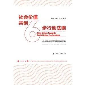 Immagine del venditore per Social value to create six steps action rule(Chinese Edition) venduto da liu xing