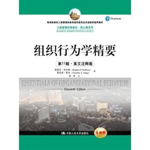 Seller image for Organizational behavior essence of annotations (11th edition. English version) for industry and commerce management classic textbook series. the core class(Chinese Edition) for sale by liu xing